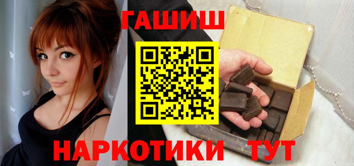 ГАШИШ гарик Новокузнецк