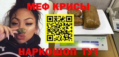 дживик Гусь-Хрустальный