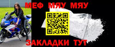 амфетамин Гусиноозёрск