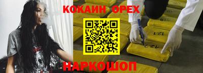дживик Гусь-Хрустальный