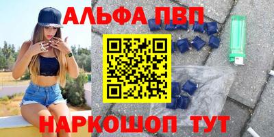 дживик Гусь-Хрустальный