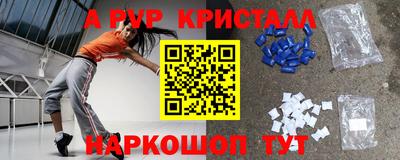 мдма Гусев