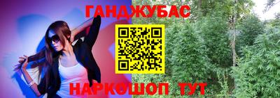 мдма Гусев
