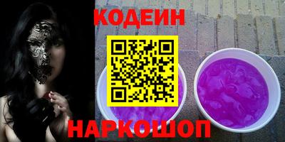 амфетамин Гусиноозёрск