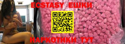 дживик Гусь-Хрустальный