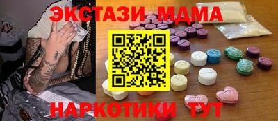 амфетамин Гусиноозёрск