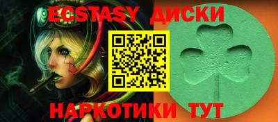 мдма Гусев