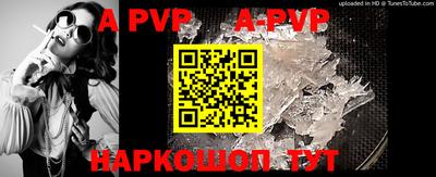 дживик Гусь-Хрустальный