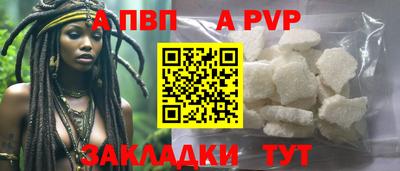дживик Гусь-Хрустальный