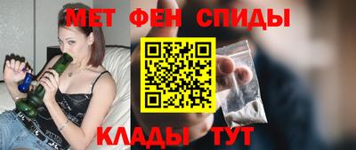 амфетамин Гусиноозёрск
