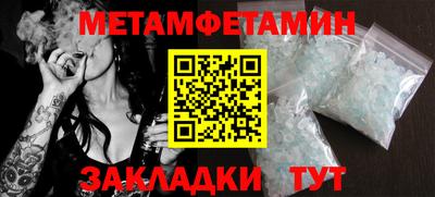 мдма Гусев