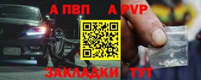 мдма Гусев