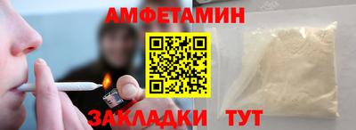 дживик Гусь-Хрустальный
