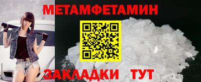 мдма Гусев