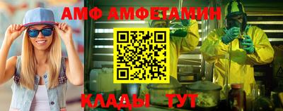 дживик Гусь-Хрустальный