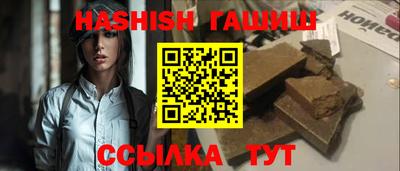 мдма Гусев