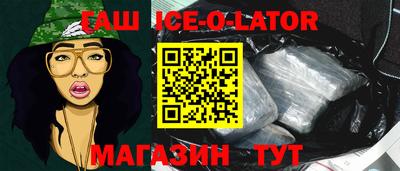 дживик Гусь-Хрустальный