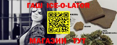 амфетамин Гусиноозёрск