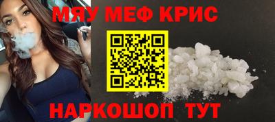 дживик Гусь-Хрустальный