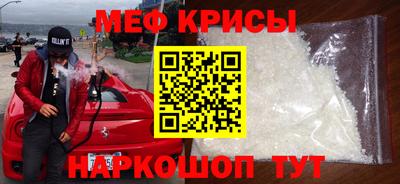 дживик Гусь-Хрустальный