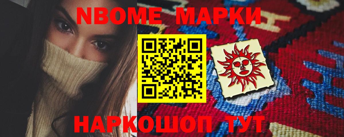 ЛСД экстази кислота  Лсд 25 экстази кислота  Вход с VPN  Новокузнецк 