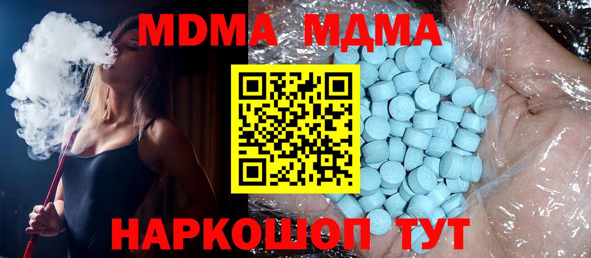 КОКАИН  Вход с VPN  Новокузнецк  ГАШ  ГАШ  LSD-25  МЕФ кристаллы  МАРИХУАНА  А ПВП СОЛЬ  