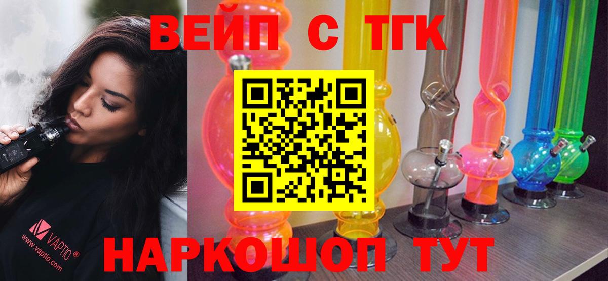 ссылка на мегу зеркало  Дистиллят ТГК гашишное масло  Вход с VPN  Новокузнецк  ТГК Wax 