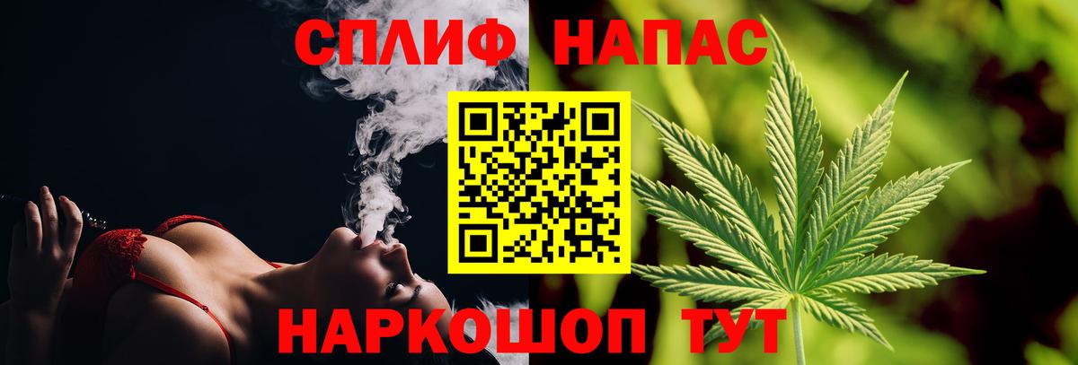 Новокузнецк  Бошки Шишки сатива  Вход с VPN  Марихуана индика  Марихуана LSD WEED 